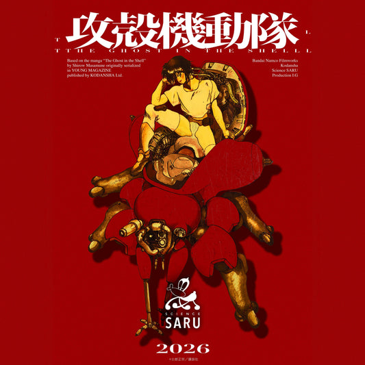 THE GHOST IN THE SHELL Returns as a Brand-New TV Anime in July 2026